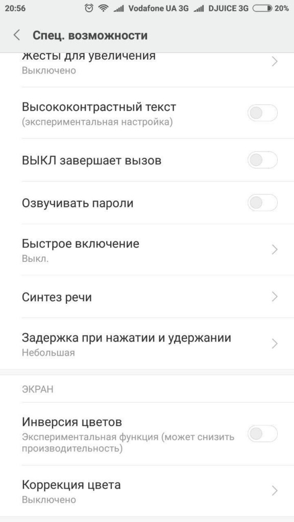 Xiaomi Redmi Note 4: руководство пользователя, советы, хитрости, скрытые функции