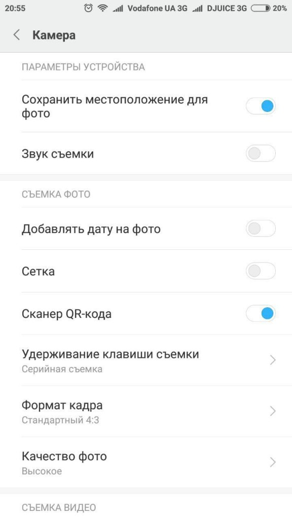 Xiaomi Redmi Note 4: руководство пользователя, советы, хитрости, скрытые функции