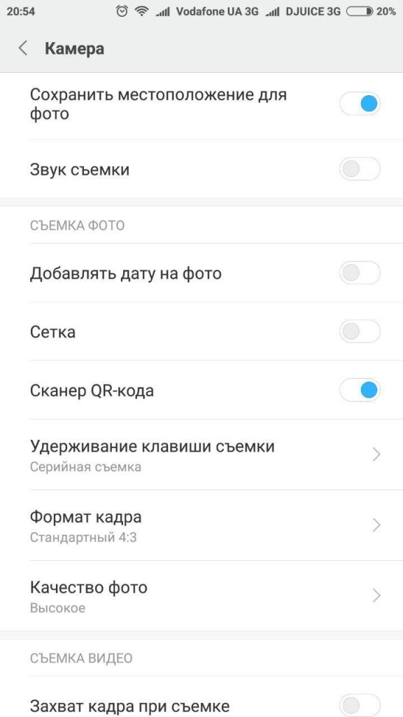 Xiaomi Redmi Note 4: руководство пользователя, советы, хитрости, скрытые функции