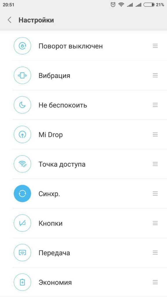 Xiaomi Redmi Note 4: руководство пользователя, советы, хитрости, скрытые функции