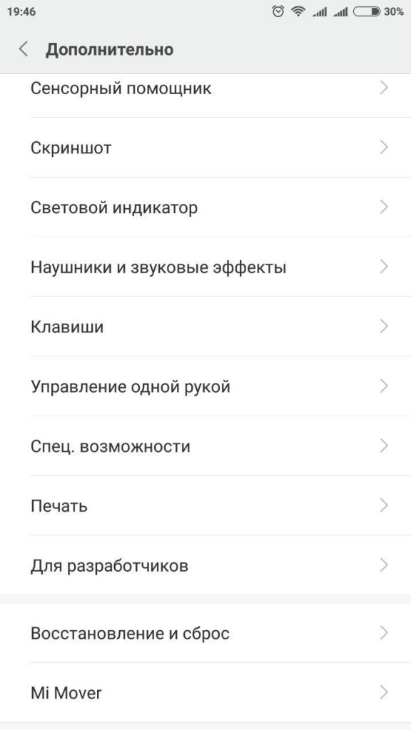 Xiaomi Redmi Note 4: руководство пользователя, советы, хитрости, скрытые функции
